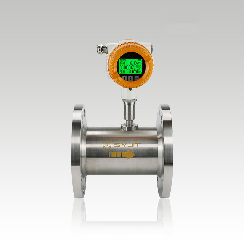 智能涡轮流量计SY-LW系列